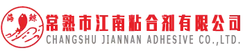 창수강남접착유한회사